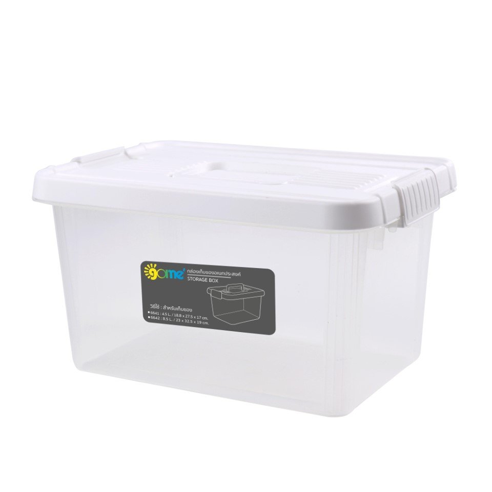 Superlock storage plastic box 8.5L